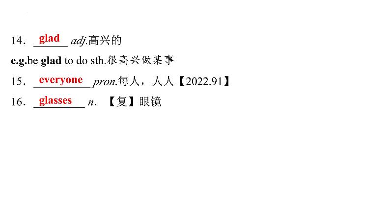 Grade 7  Book 1  Units  1～2- 2025年广西中考英语牛津译林版一轮复习教材词句默写课件第4页