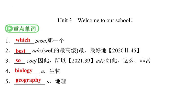 Grade 7  Book 1  Units  3～4- 2025年广西中考英语牛津译林版一轮复习教材词句默写课件第2页