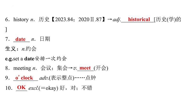 Grade 7  Book 1  Units  3～4- 2025年广西中考英语牛津译林版一轮复习教材词句默写课件第3页