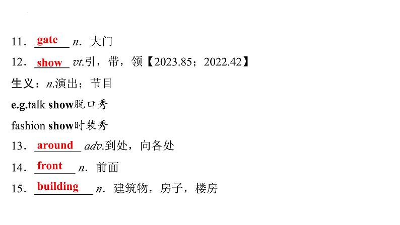 Grade 7  Book 1  Units  3～4- 2025年广西中考英语牛津译林版一轮复习教材词句默写课件第4页