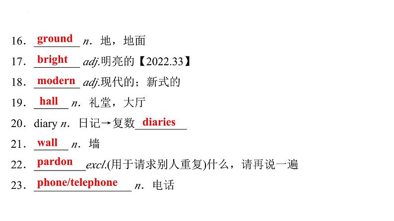 Grade 7  Book 1  Units  3～4- 2025年广西中考英语牛津译林版一轮复习教材词句默写课件第5页