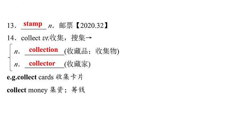 Grade 7  Book 1  Units  7～8- 2025年广西中考英语牛津译林版一轮复习教材词句默写课件第4页