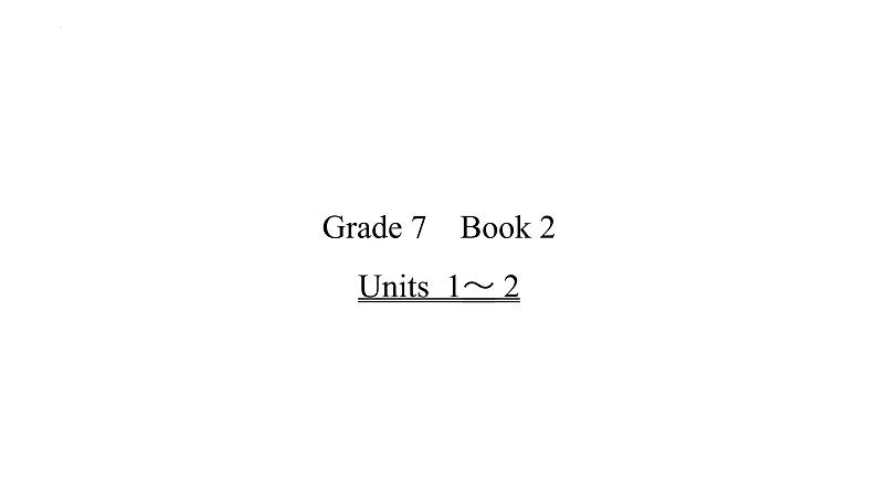 Grade 7  Book 2  Units  1～ 2-2025年广西中考英语牛津译林版一轮复习教材词句默写课件第1页