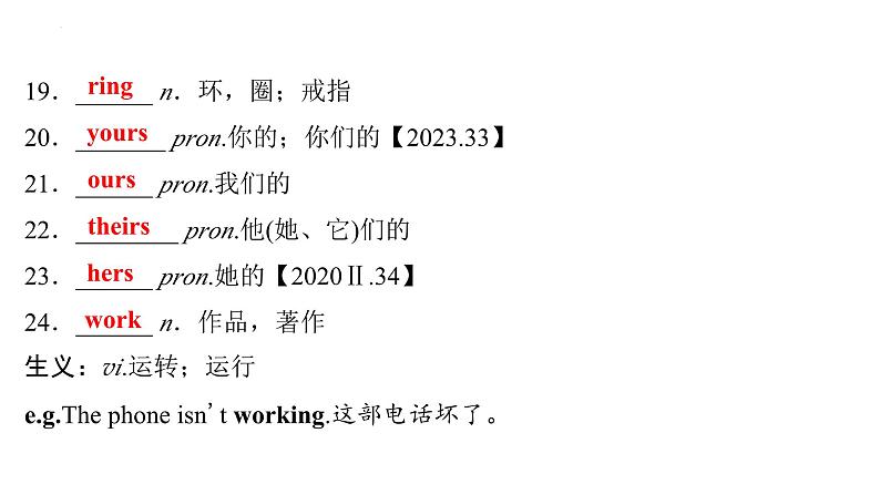 Grade 7  Book 2  Units  3～ 4-2025年广西中考英语牛津译林版一轮复习教材词句默写课件第6页