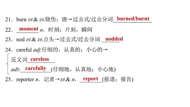 Grade 7  Book 2  Units  7～ 8- 2025年广西中考英语牛津译林版一轮复习教材词句默写课件第6页