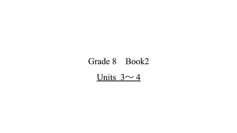 Grade 8  Book 2  Units  3～ 4- 2025年广西中考英语牛津译林版一轮复习教材词句默写课件第1页