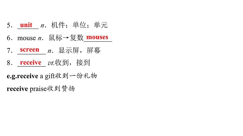 Grade 8  Book 2  Units  3～ 4- 2025年广西中考英语牛津译林版一轮复习教材词句默写课件第3页