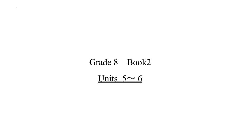 Grade 8  Book 2  Units  5～ 6- 2025年广西中考英语牛津译林版一轮复习教材词句默写课件第1页