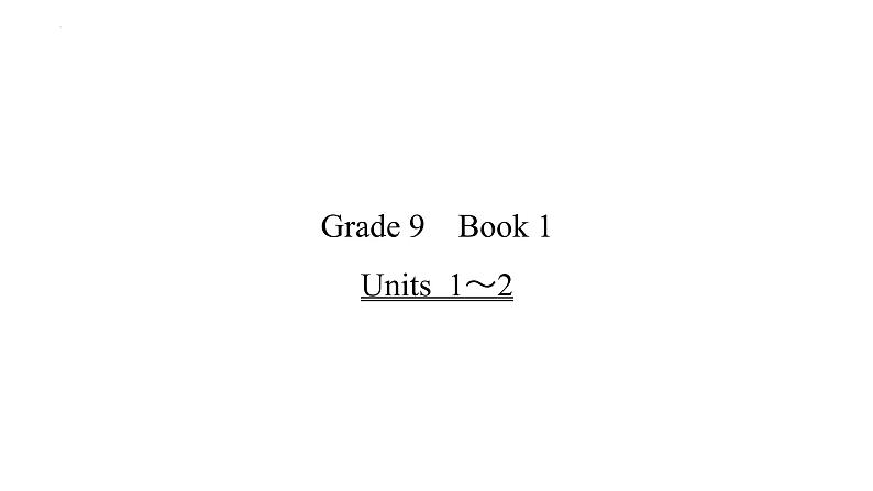 Grade 9  Book 1  Units  1～2- 2025年广西中考英语牛津译林版一轮复习教材词句默写课件第1页