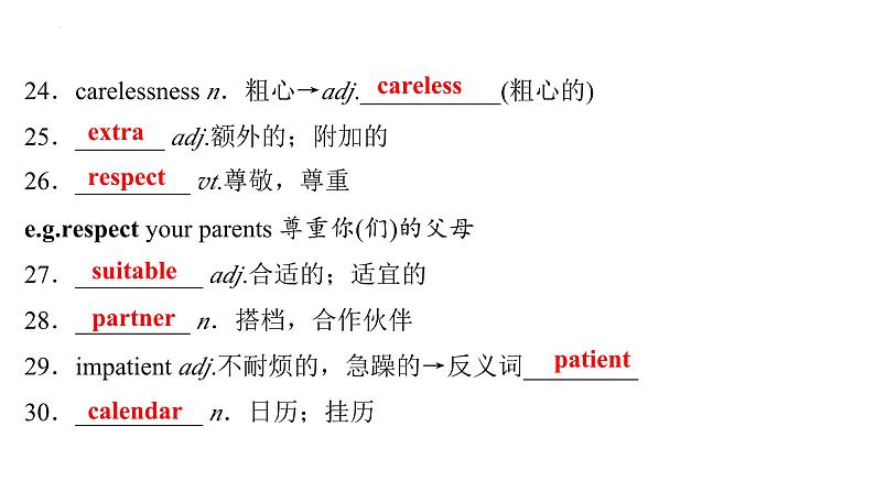 Grade 9  Book 1  Units  1～2- 2025年广西中考英语牛津译林版一轮复习教材词句默写课件第6页