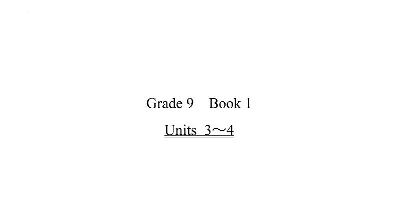 Grade 9  Book 1  Units  3～4- 2025年广西中考英语牛津译林版一轮复习教材词句默写课件第1页