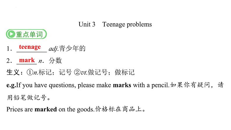 Grade 9  Book 1  Units  3～4- 2025年广西中考英语牛津译林版一轮复习教材词句默写课件第2页