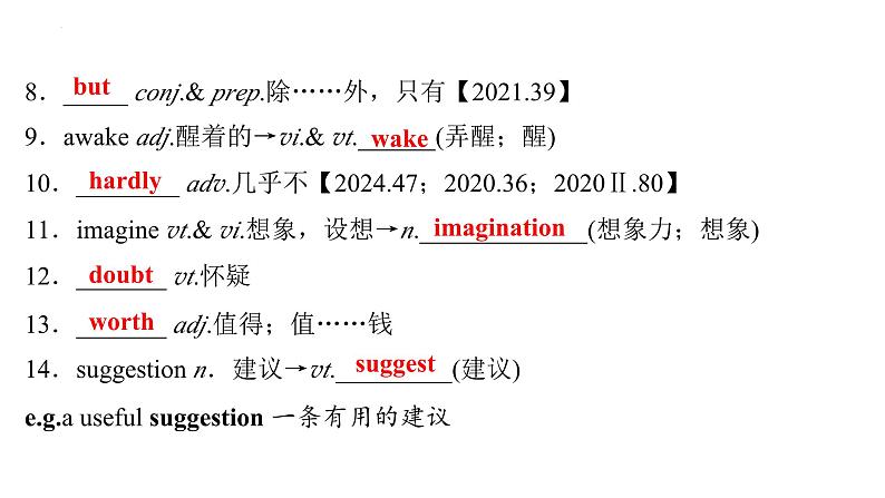 Grade 9  Book 1  Units  3～4- 2025年广西中考英语牛津译林版一轮复习教材词句默写课件第4页