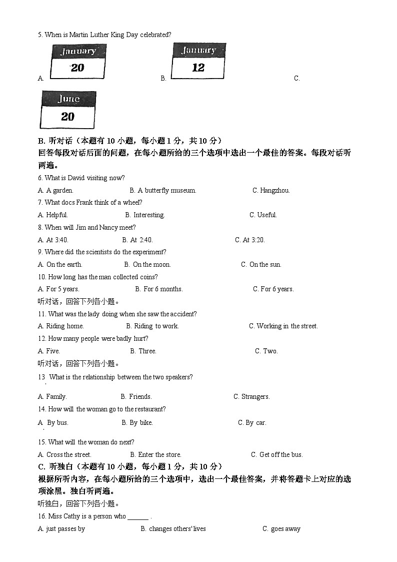 广东省江门市鹤山市昆仑学校2022-2023学年九年级上学期第一次月考英语试题（原卷版）-A4第2页