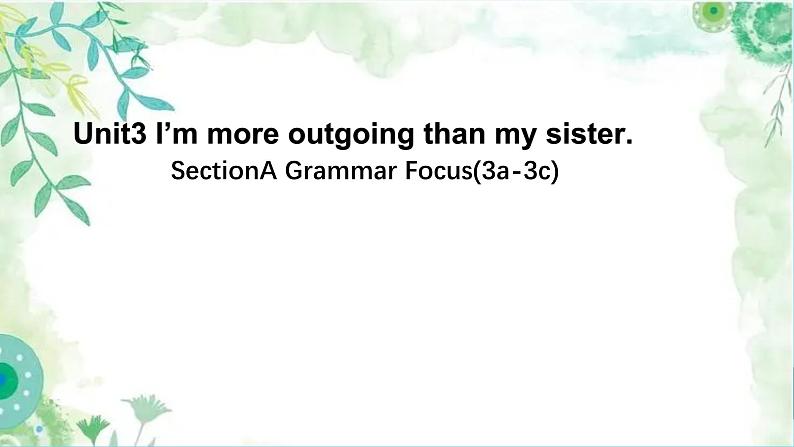 人教版初中英语八上第三单元I'm more outgoing than my sister.语法课微课课件第1页