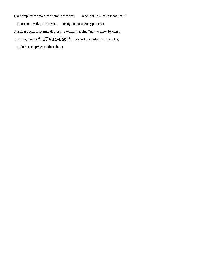 Unit 5 Grammar-可数不可数名词学案2024-2025学年译林版（2024）七年级英语上册第3页