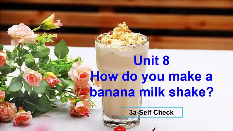 Unit 8 How do you make a banana milk shake- SectionB 3a-Self Check 课件  人教新目标英语八年级上册第1页