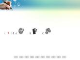 人教版（2024新版）七年級(jí)上冊(cè)英語(yǔ)Unit 7　Happy Birthday！素養(yǎng)評(píng)估 課件