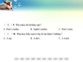人教版（2024新版）七年級(jí)上冊(cè)英語(yǔ)Unit 7　Happy Birthday！素養(yǎng)評(píng)估 課件