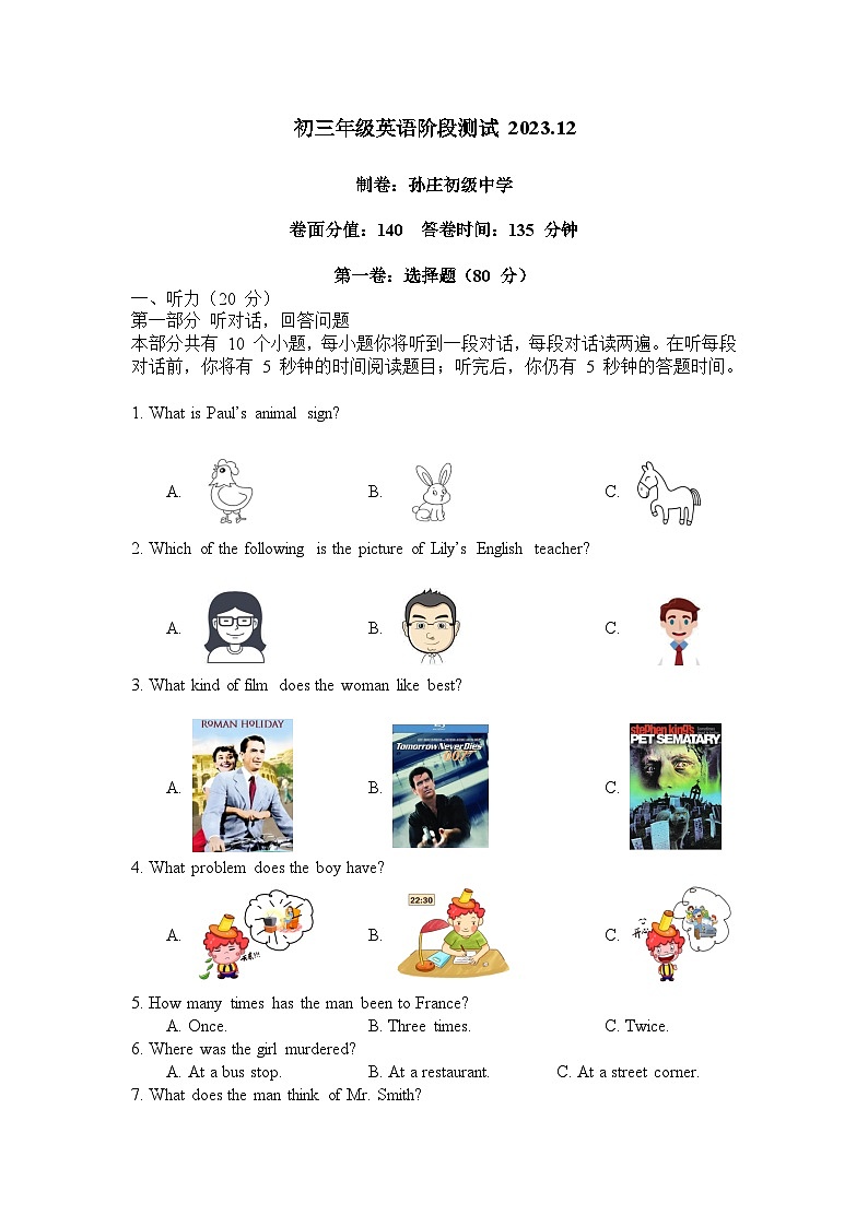 英语试题第1页