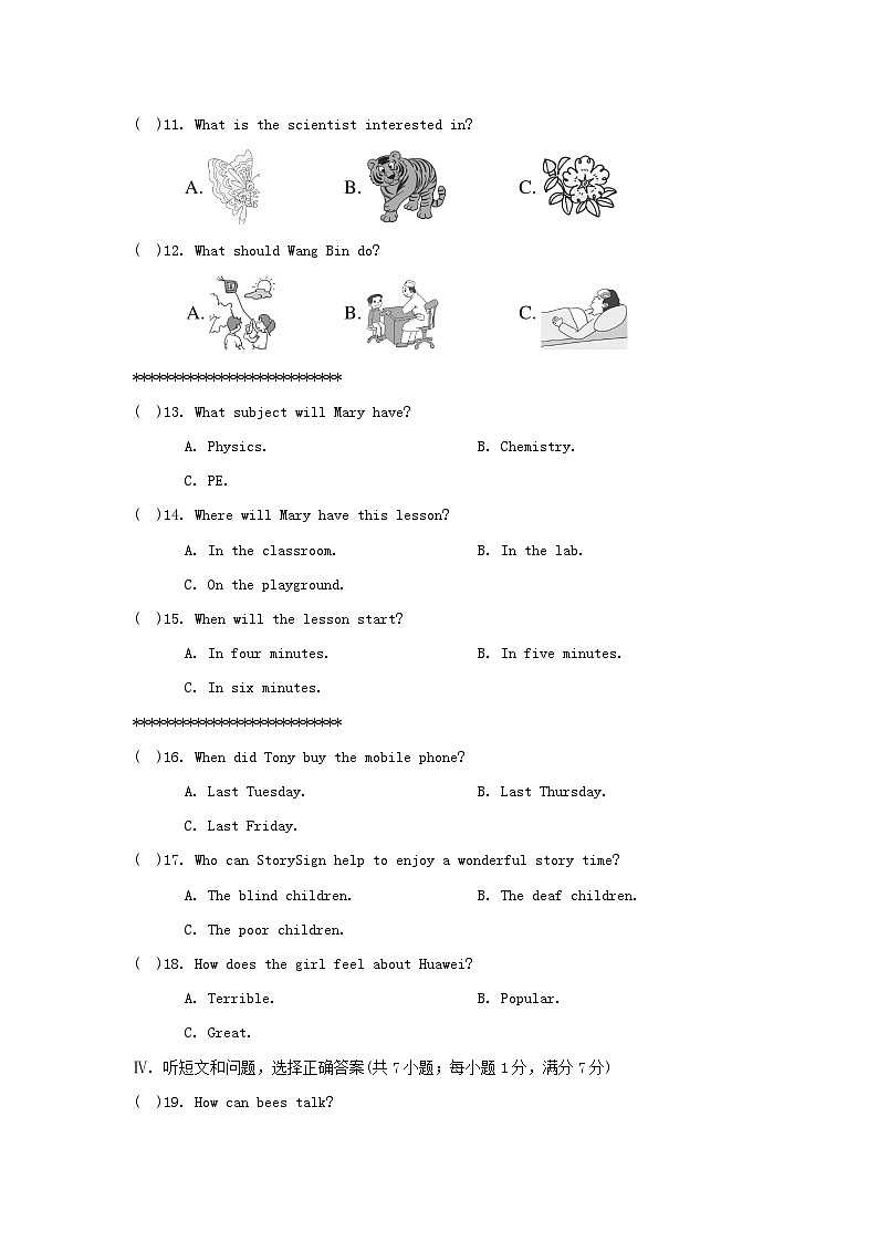 Unit 5 学情评估第2页