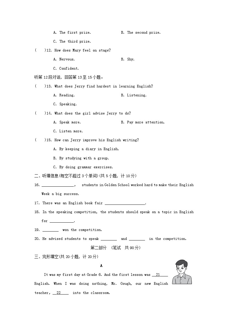 Unit 8 学情评估第2页