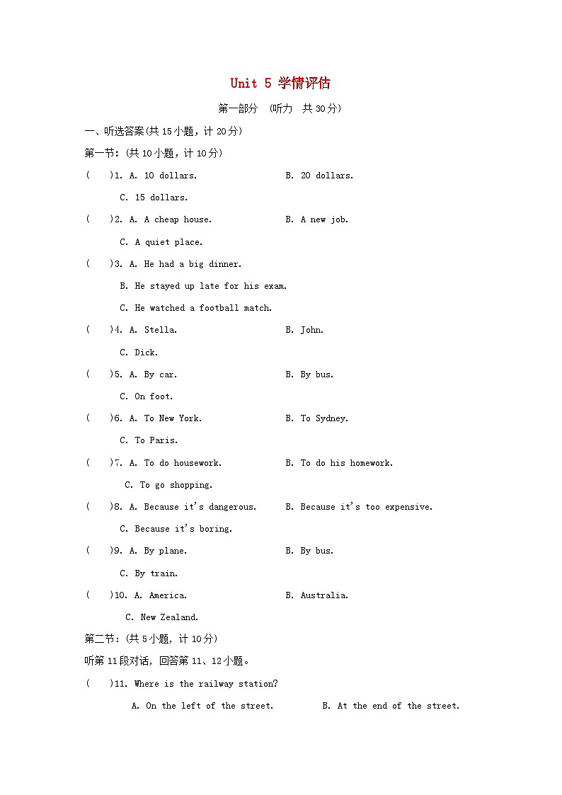 Unit 5 学情评估第1页