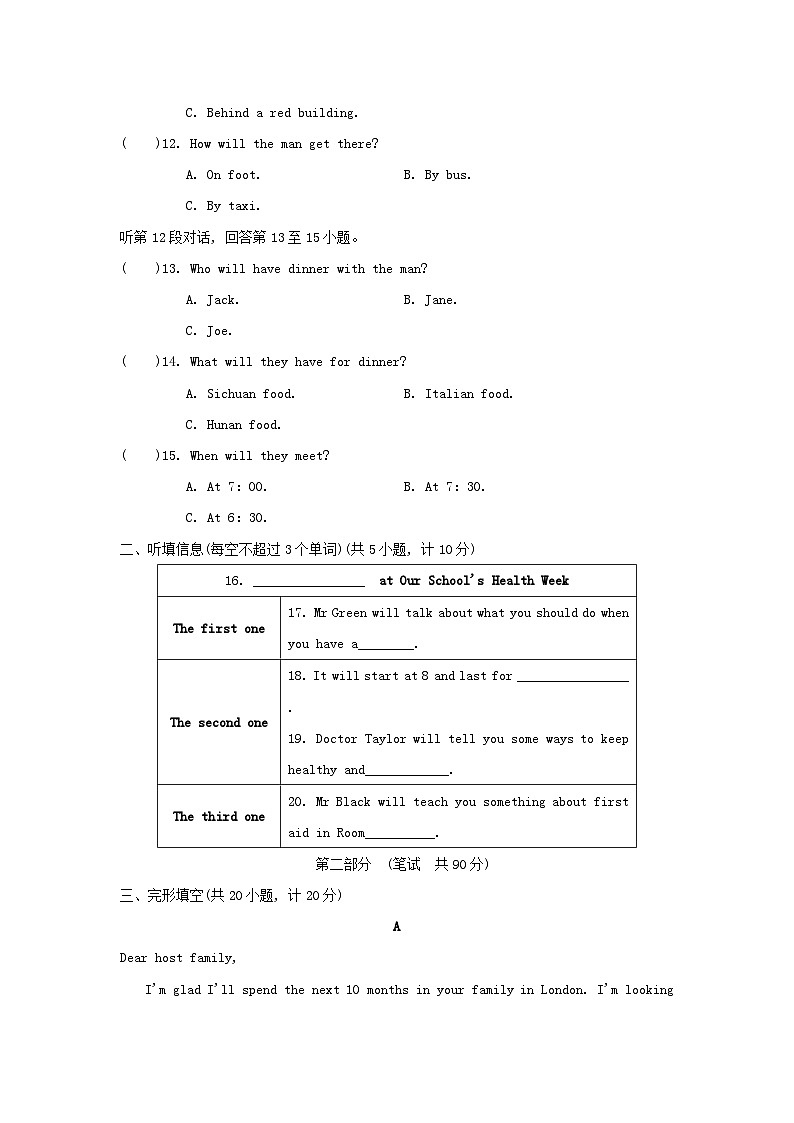 Unit 5 学情评估第2页