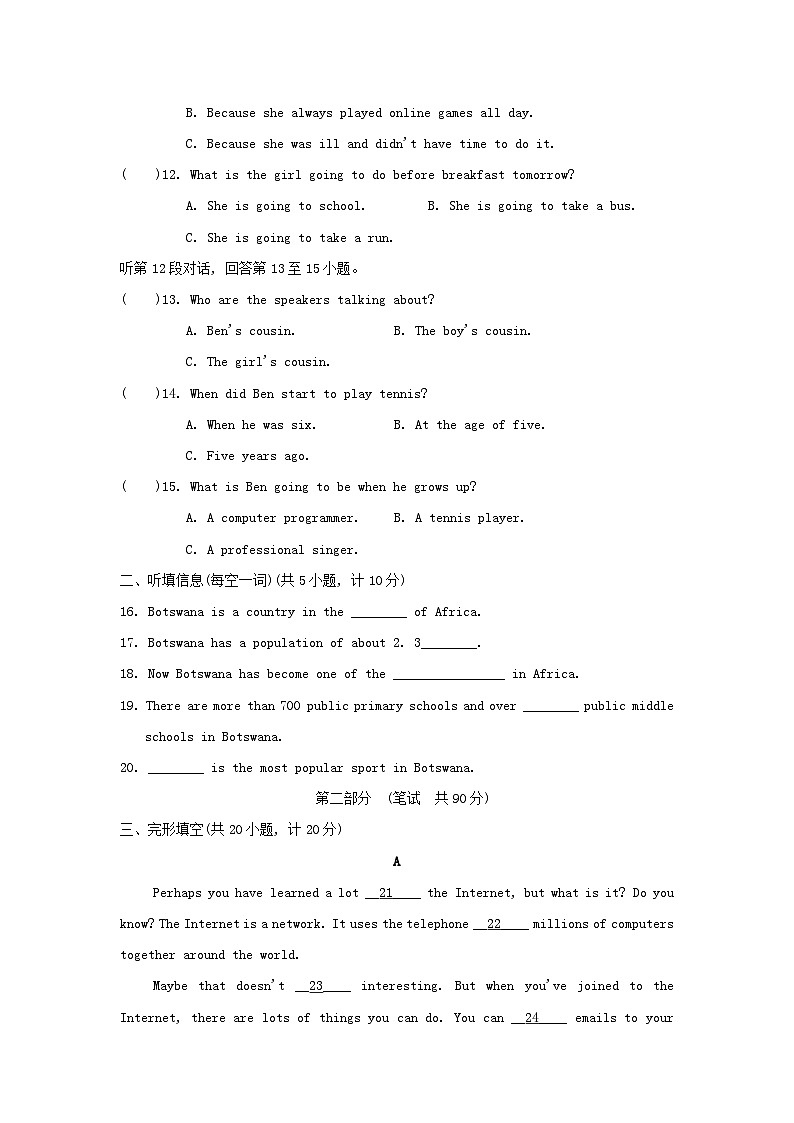 Unit 3 学情评估第2页