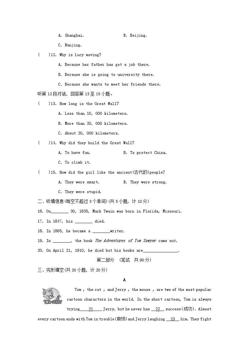 Unit 1 学情评估第2页