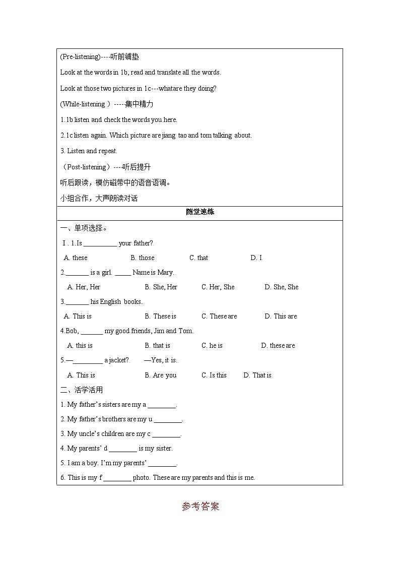 人教版七年级英语上册同步备课Unit2第3课时(SectionB1a-1d)（导学案）第2页