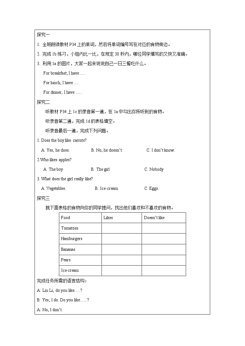 人教版七年级英语上册同步备课Unit6第3课时(SectionB1a-1e)导学案第2页