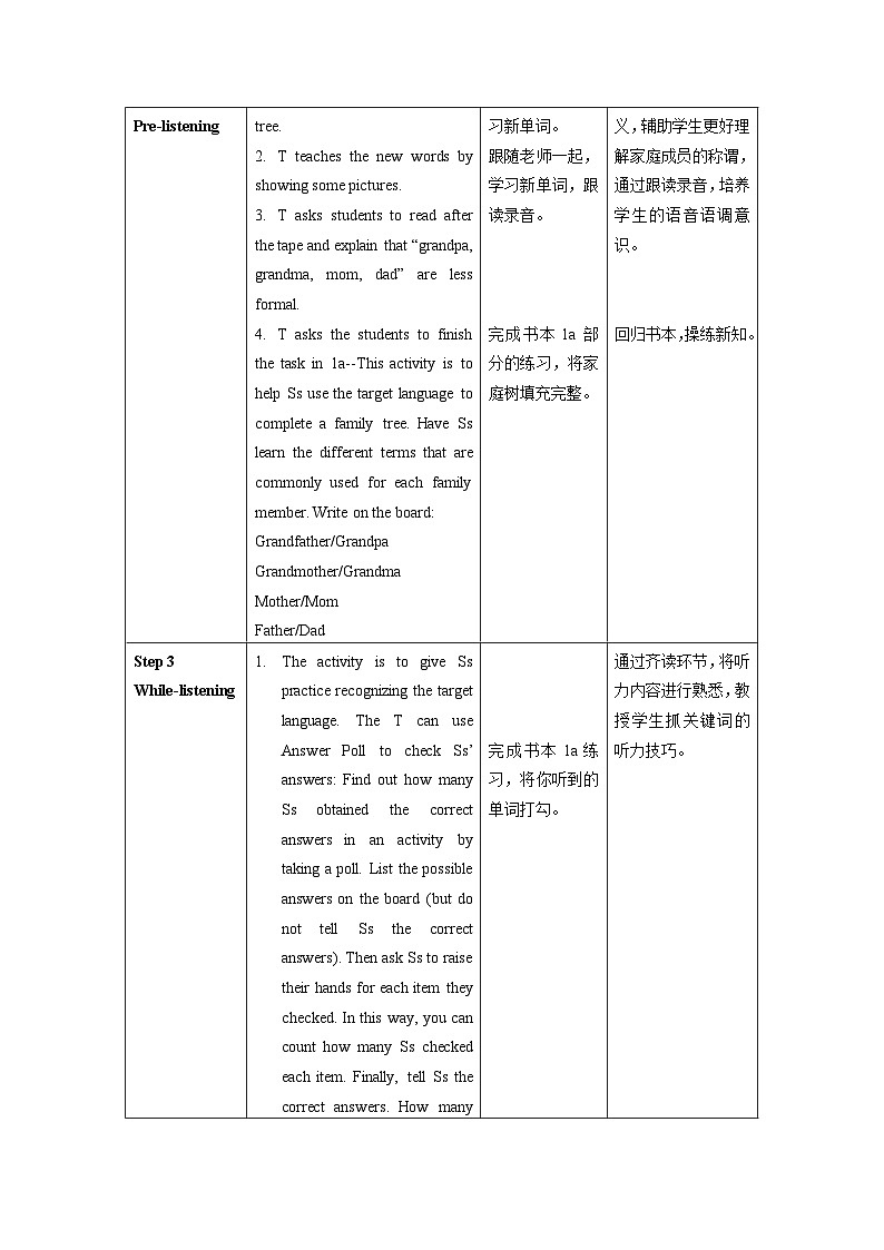 人教版七年级英语上册同步备课Unit2第3课时(SectionB1a-1d)（教学设计）第2页