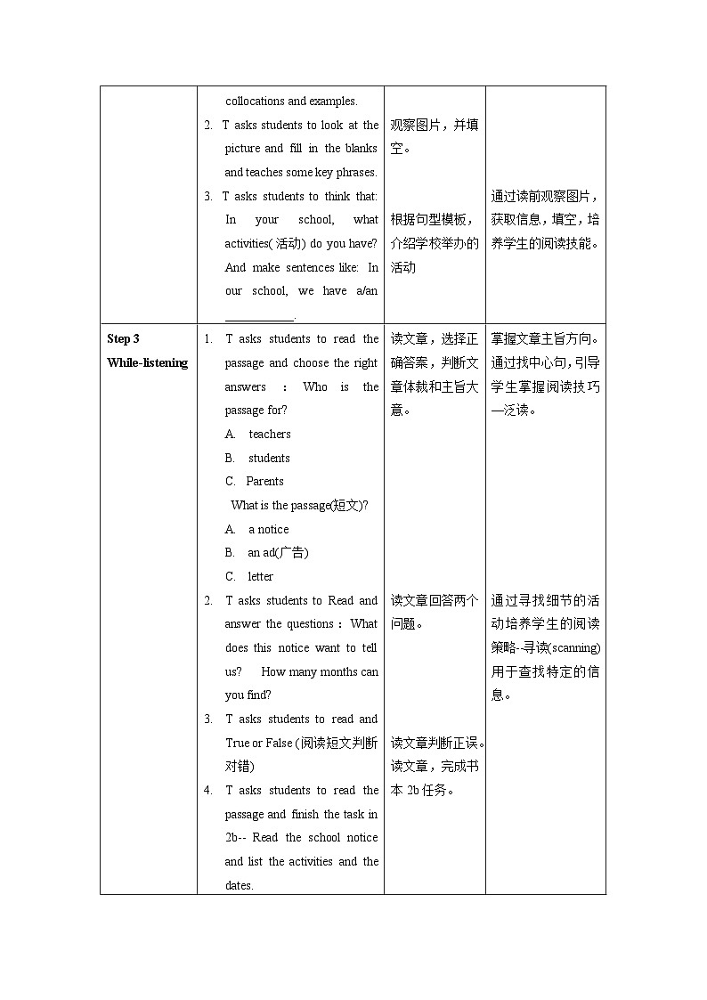 人教版七年级英语上册同步备课Unit8第4课时(SectionB2a-2c)教学设计第2页