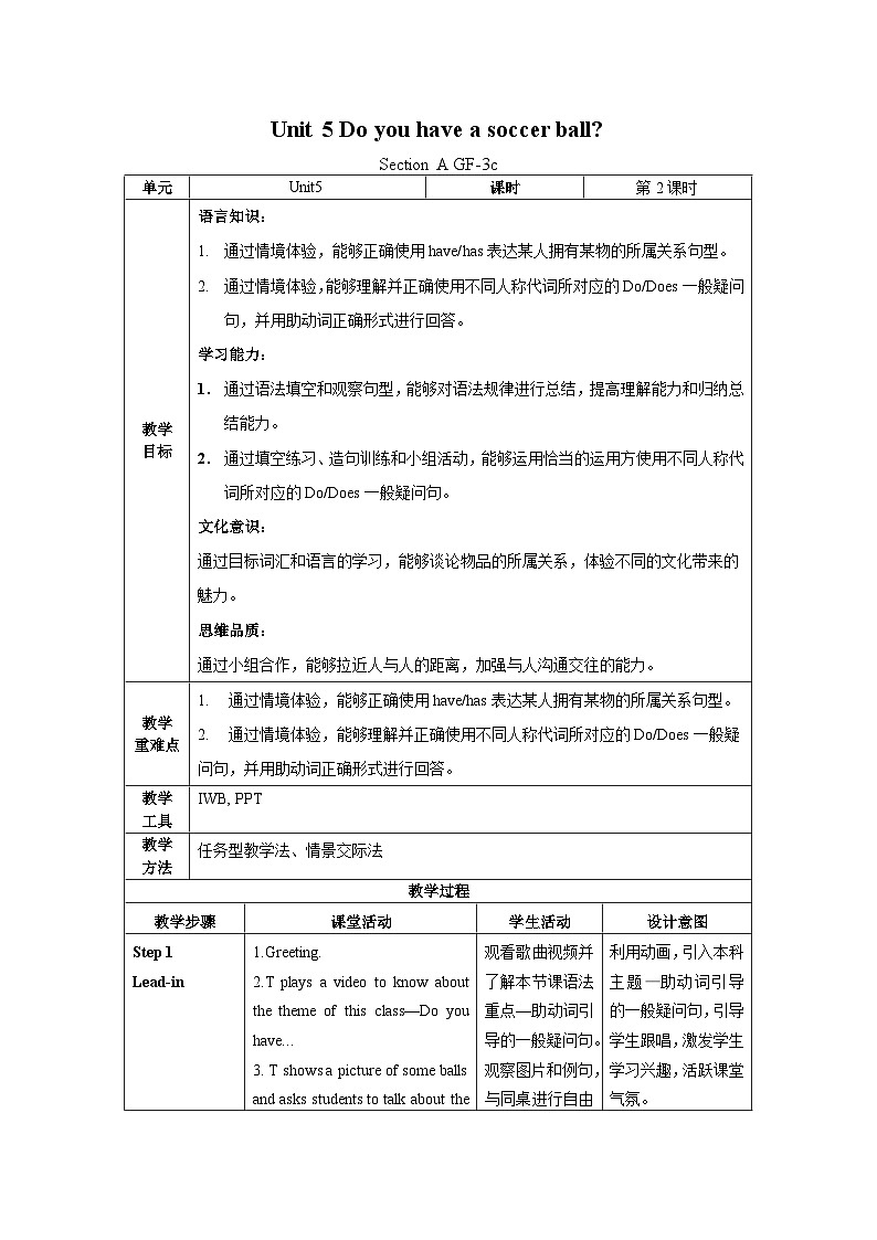人教版七年级英语上册同步备课Unit5第2课时(SectionAGF-3c)教学设计第1页