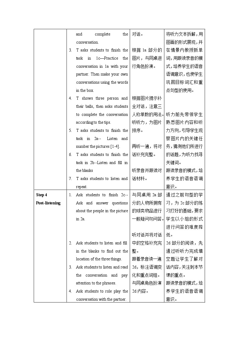人教版七年级英语上册同步备课Unit5第1课时(SectionA1a-2d)教学设计第3页