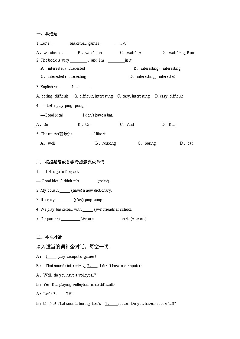 人教版七年级英语上册同步备课Unit5第3课时(SectionB1a-1d)分层作业(原卷版+解析)第2页