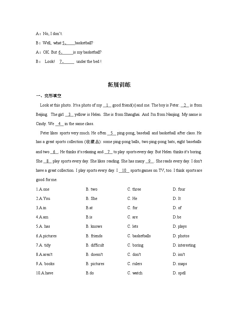 人教版七年级英语上册同步备课Unit5第3课时(SectionB1a-1d)分层作业(原卷版+解析)第3页