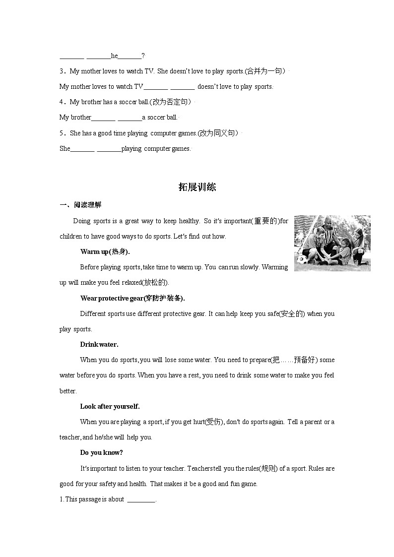 人教版七年级英语上册同步备课Unit5第4课时(SectionB2a-2c)分层作业(原卷版+解析)第3页