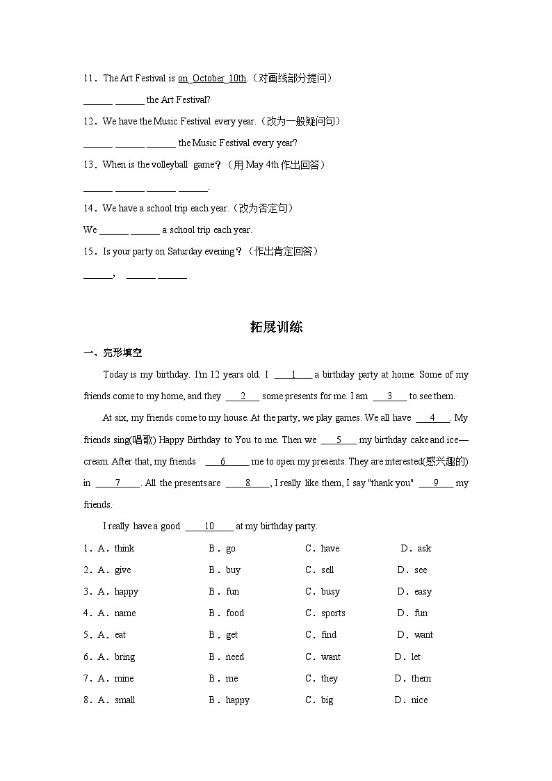 人教版七年级英语上册同步备课Unit8第3课时(SectionB1a-1d)分层作业(原卷版+解析)第3页