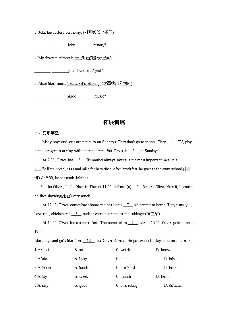 人教版七年级英语上册同步备课Unit9第3课时(SectionB1a-1d)分层作业(原卷版+解析)第3页