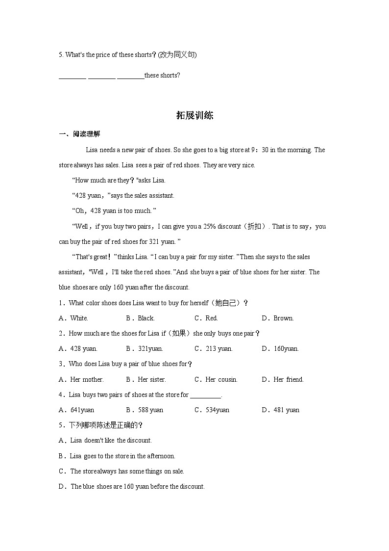 人教版七年级英语上册同步备课Unit7第2课时(SectionAGF-3c)分层作业(原卷版+解析)第3页