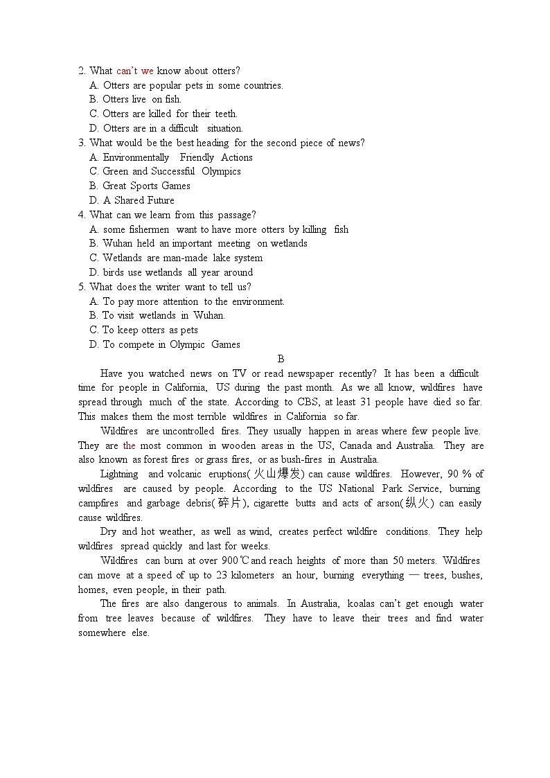 2023年春八年级半期英语试题（定稿）第2页