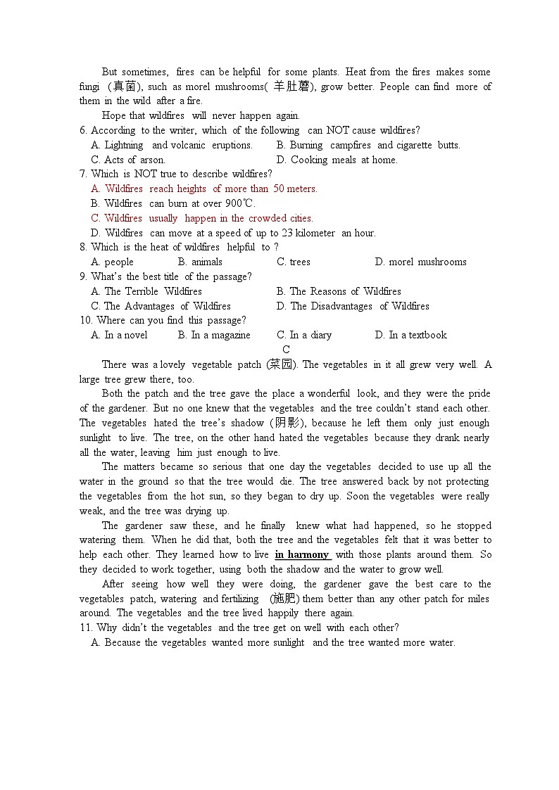 2023年春八年级半期英语试题（定稿）第3页