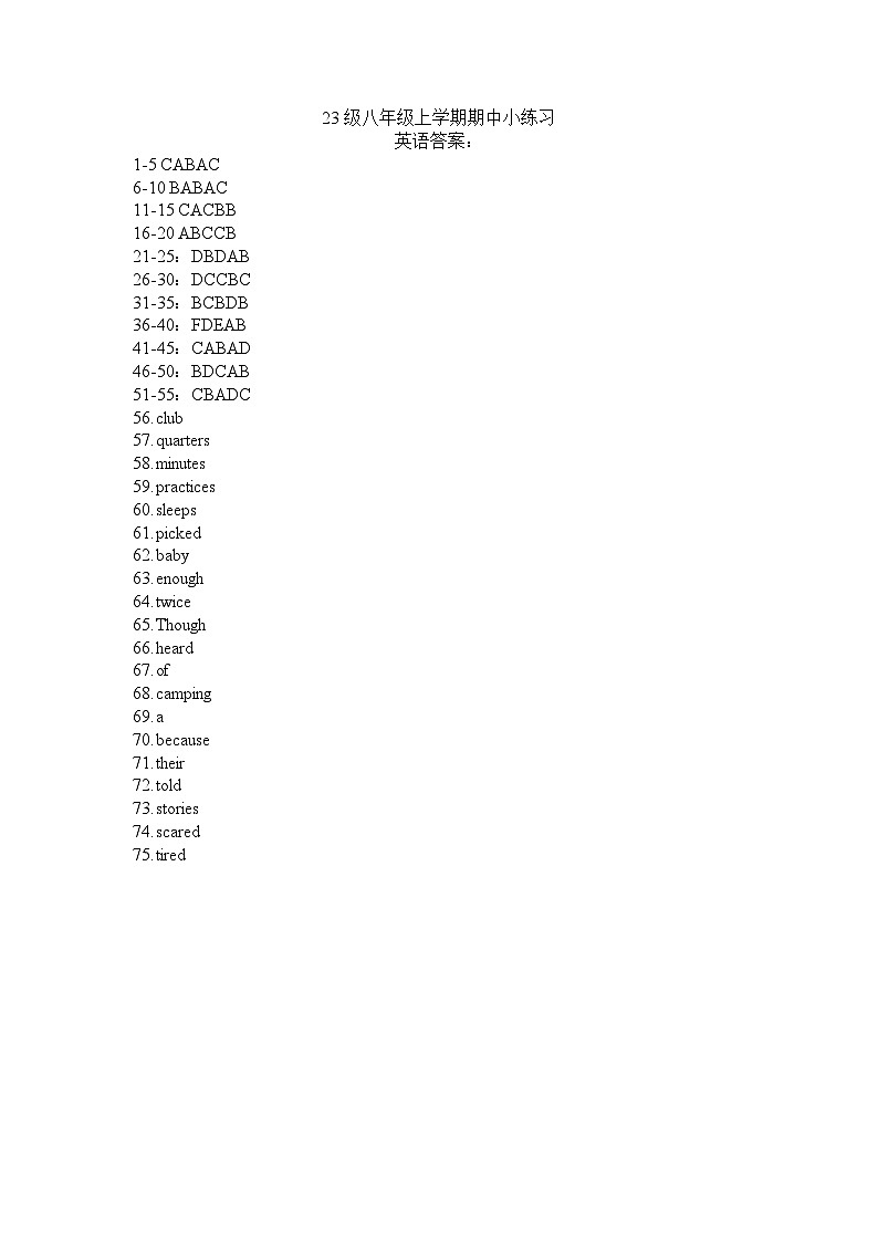 23级八年级上学期期中小练习英语答案第1页