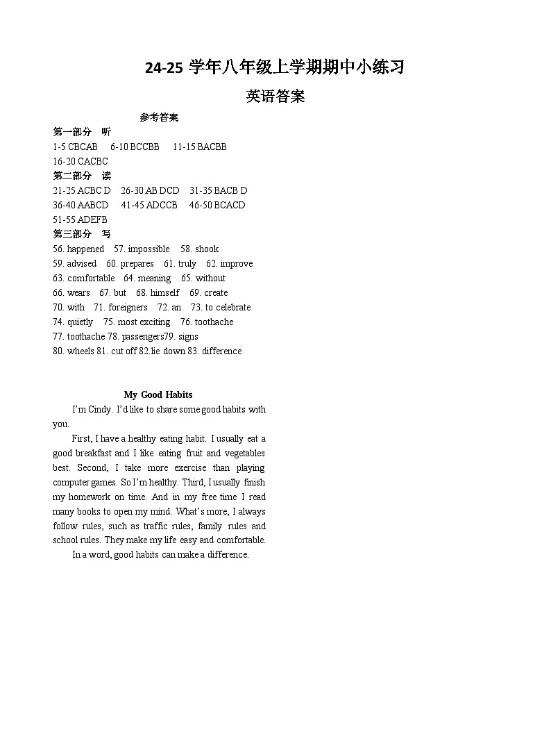 24-25学年八年级上学期期中小练习英语答案第1页