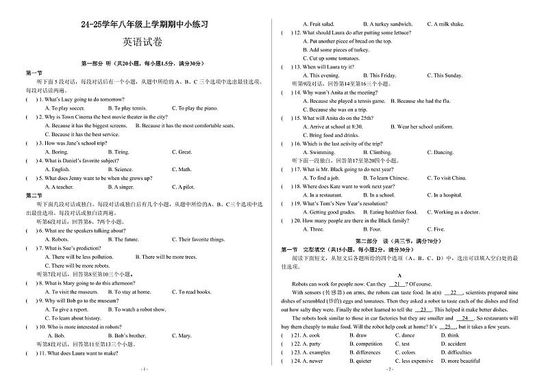 24-25学年八年级上学期期中小练习英语第1页