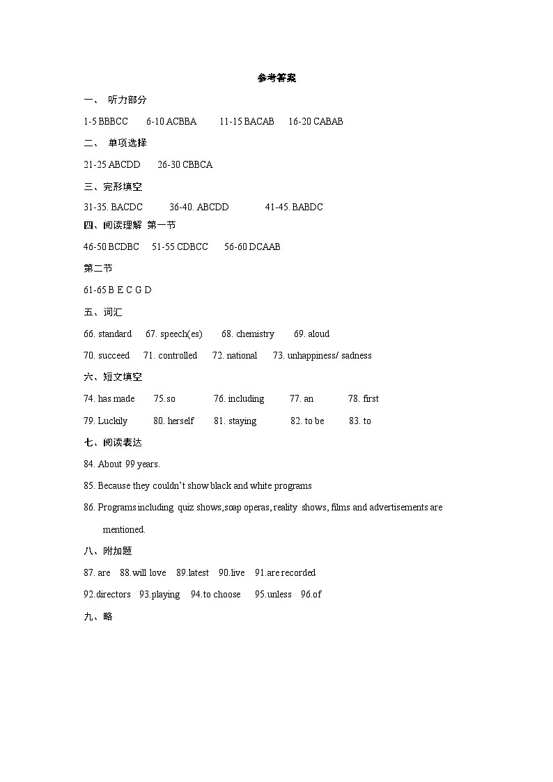 参考答案第1页