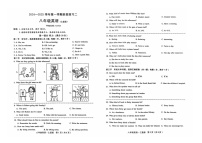 河北省邢台市信都区邢台市第十九中学2024-2025学年八年级上学期12月月考英语试题