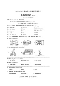 河北省邢台市信都区校联考2024-2025学年七年级上学期12月月考英语试题